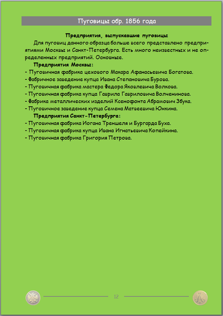 https://i.ibb.co/r2TChmWr/12.png