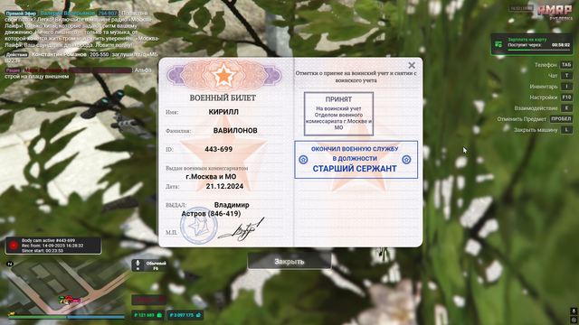 Screenshot-10.png