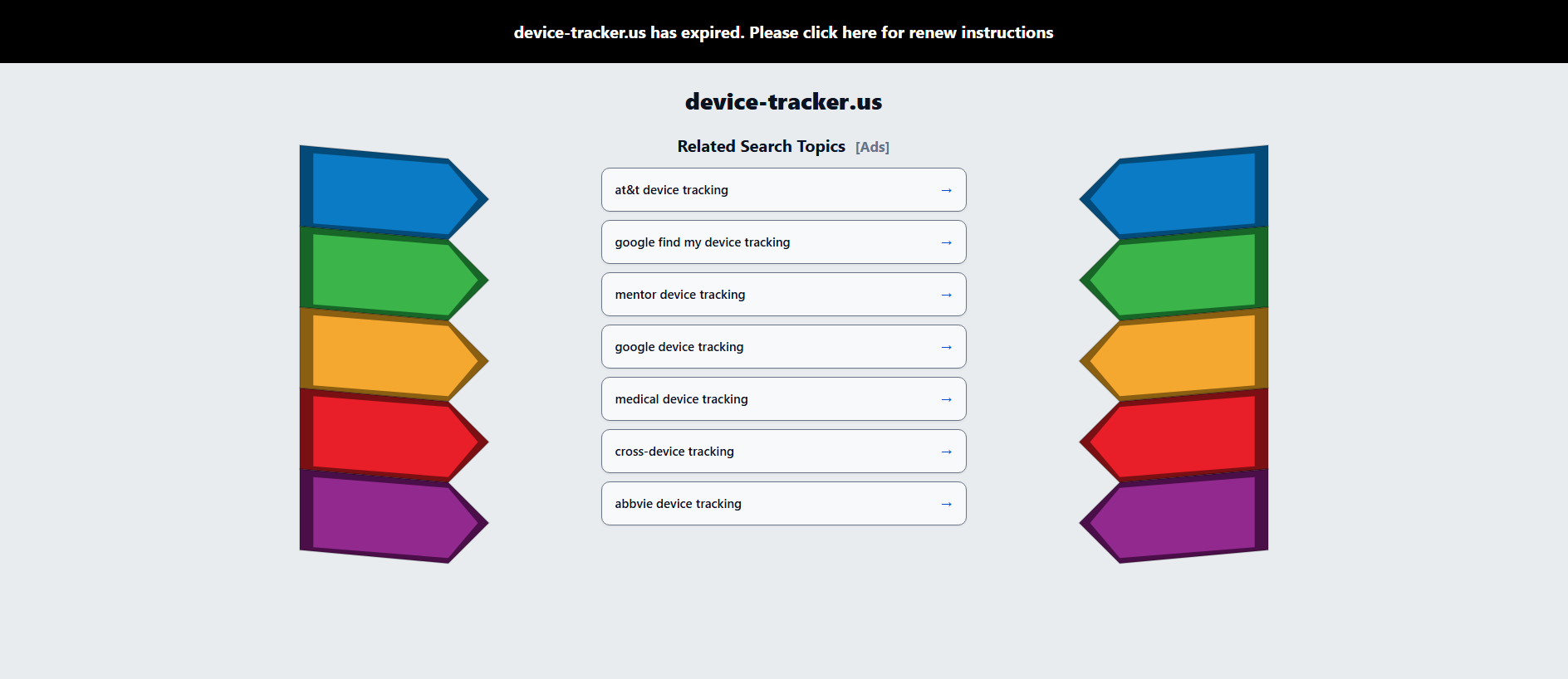 Сохранённый снимок device-tracker.us