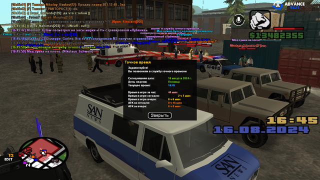 sa-mp-290.png