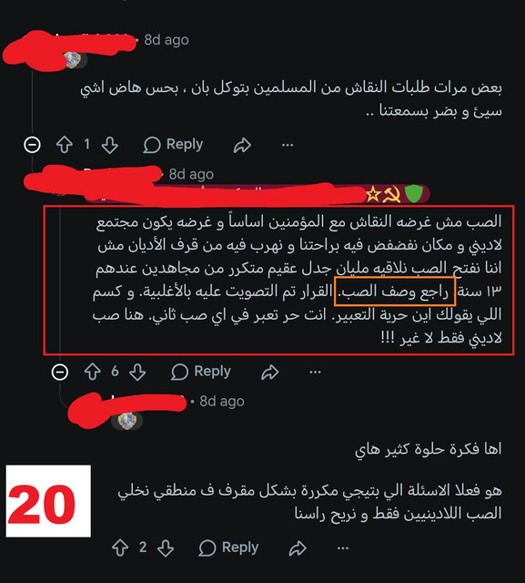 20