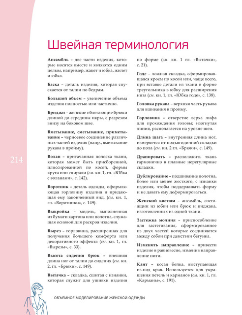 2017-208