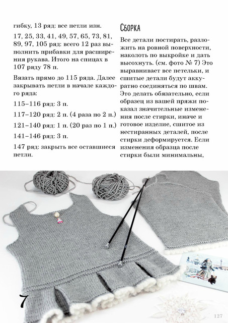 Page-00127