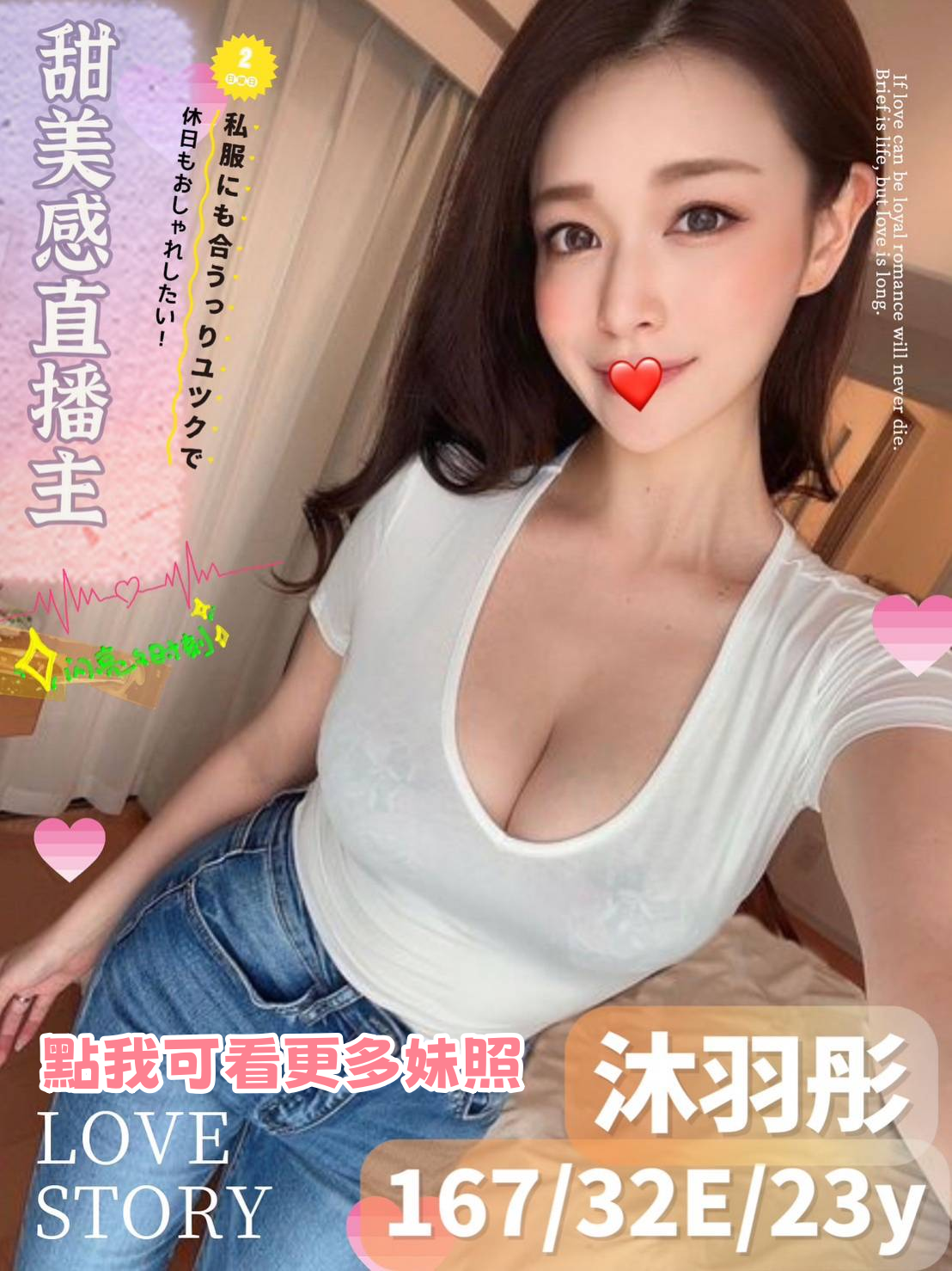 桃園外約正妹名單