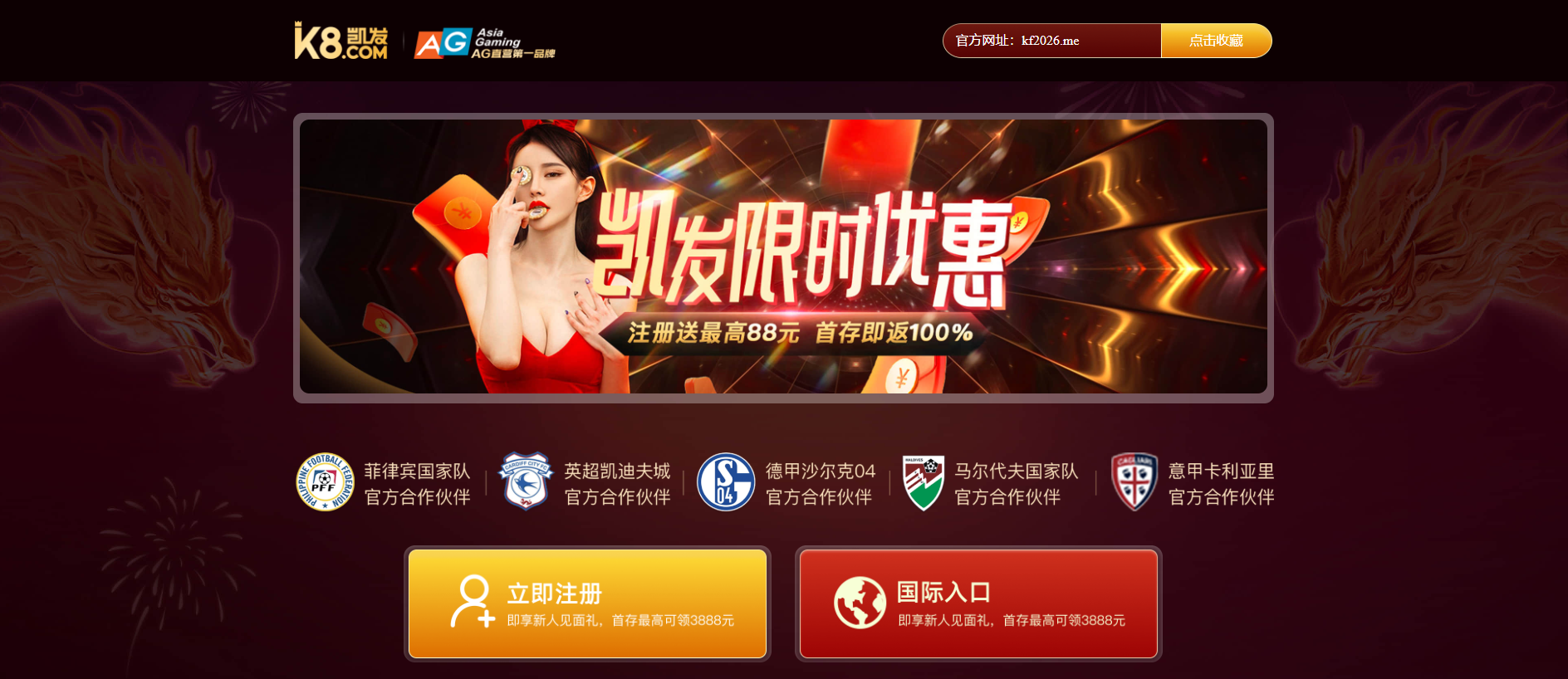 Stored capture of ks998.com