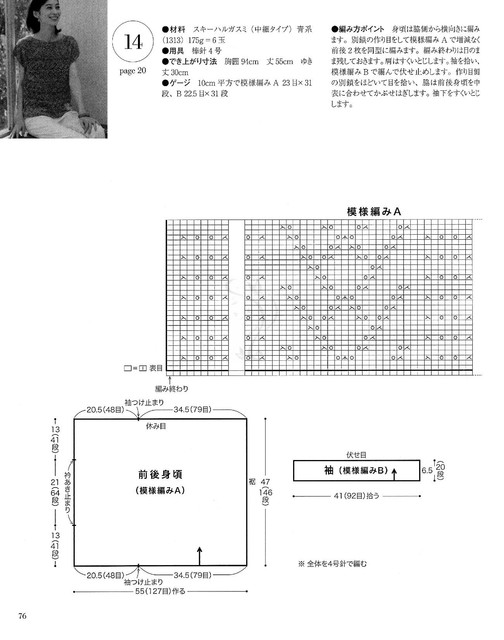 Page-00076.jpg