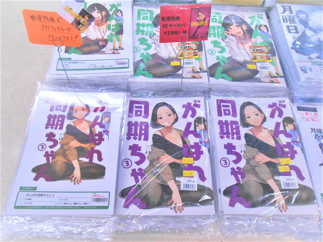 douki2