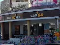 مطعم مؤمن للسندوتشات