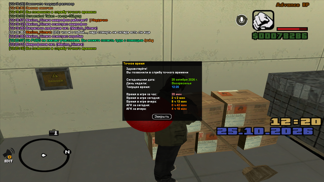 sa mp 153.png