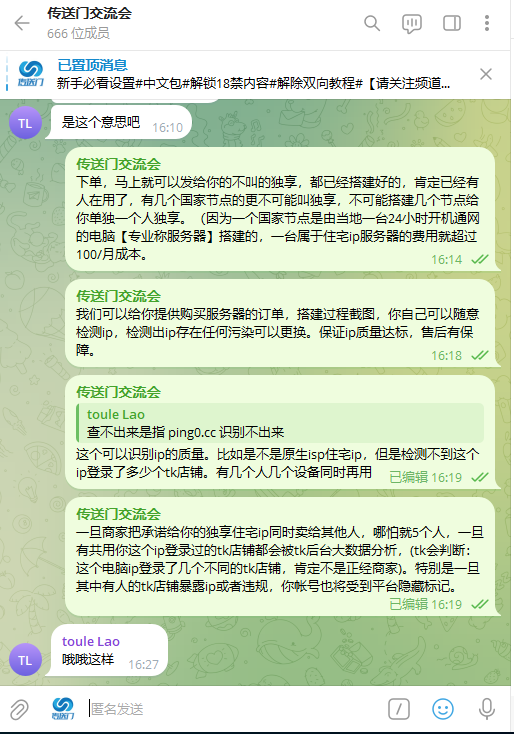 pasted image 1770885010506.webp