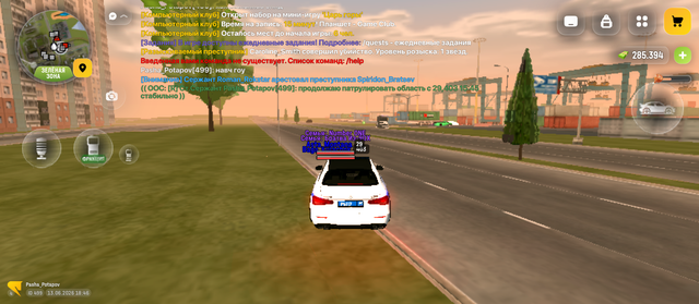 Screenshot 20260613 204640
