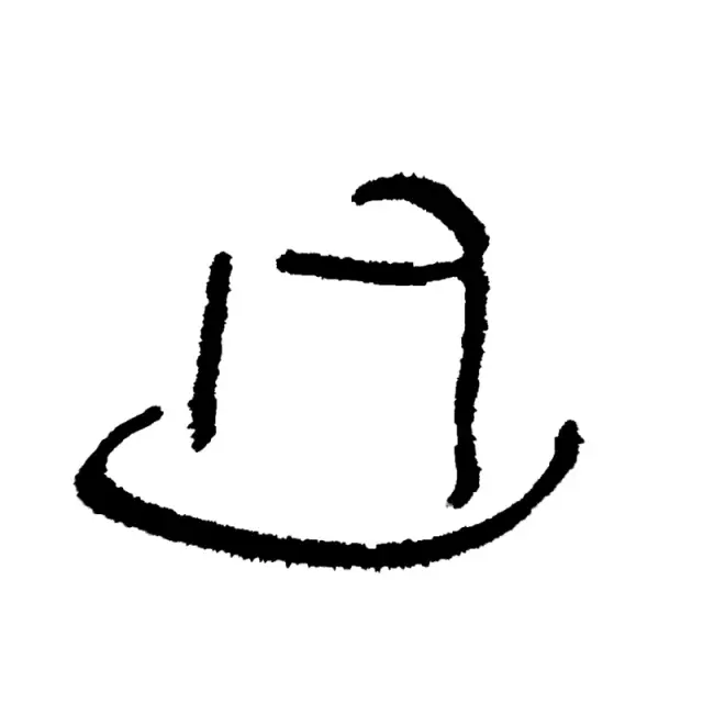 avatar u2517 1788590950.webp