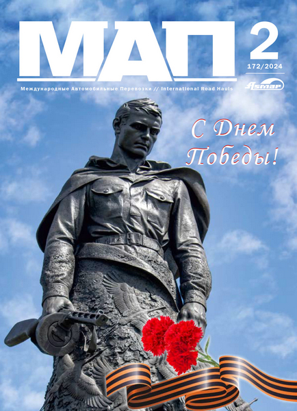 Tech-Journals.ru