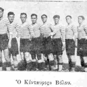 1932