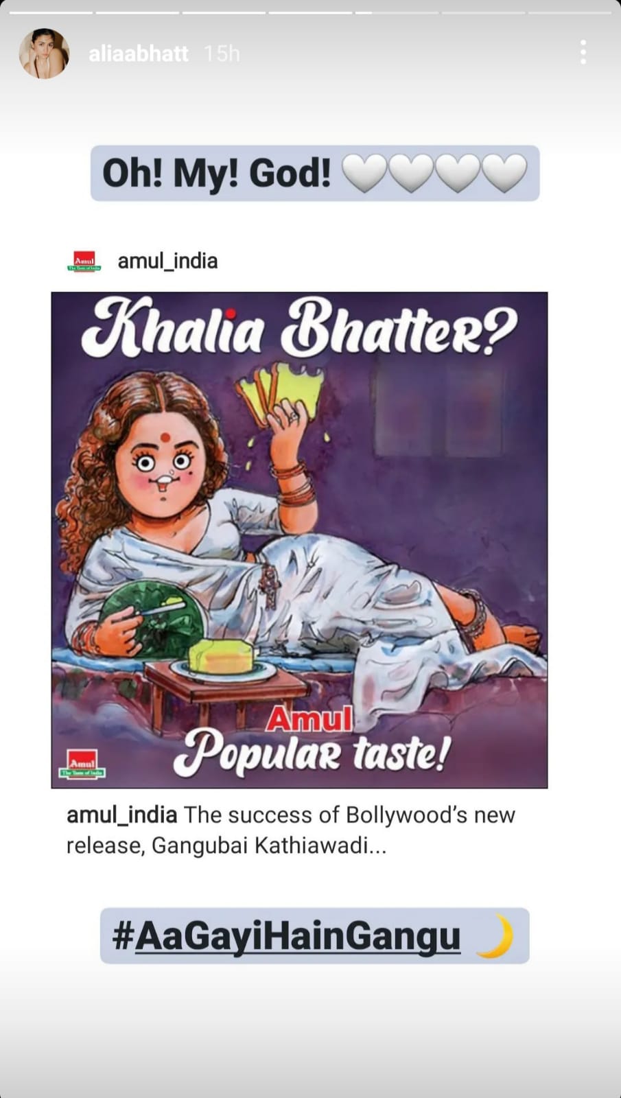 Alia-Amul