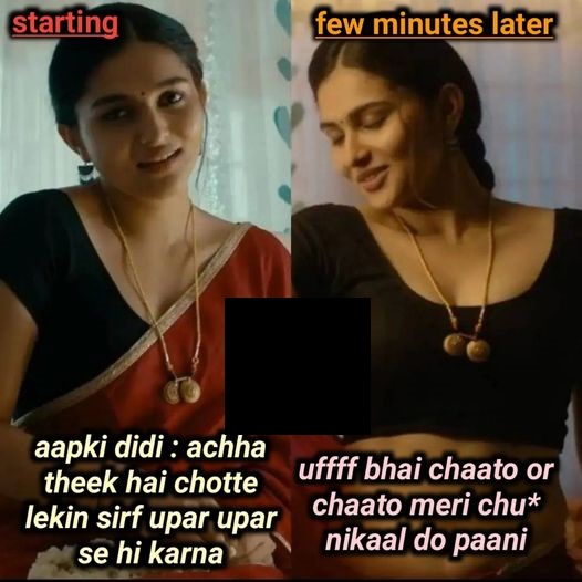 INCEST : Family Mein Pyar Romance or Sex