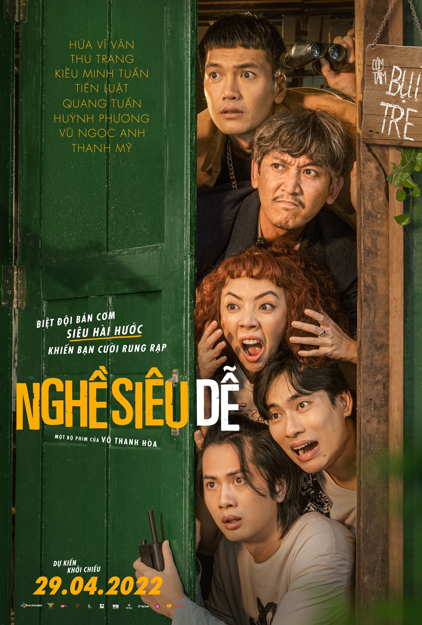 NSD-Teaser-Poster