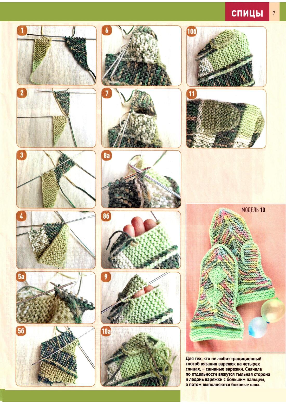 Page-00007