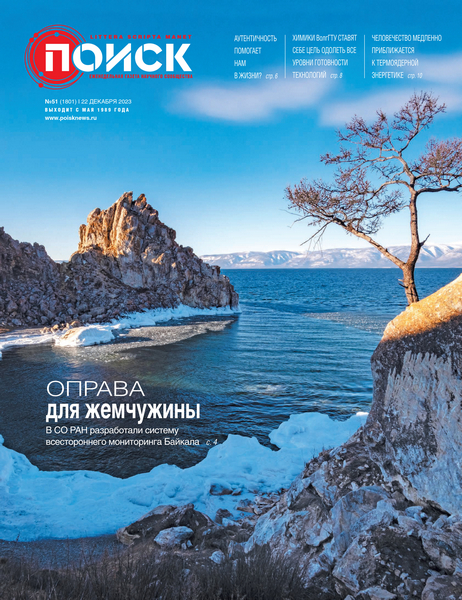 Tech-Journals.ru