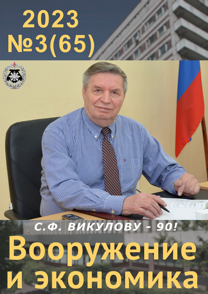 Tech-Journals.ru