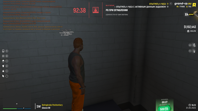 Screenshot-4