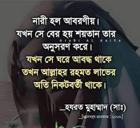 বাণী চিত্র