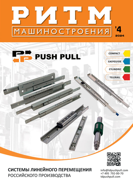 Tech-Journals.ru