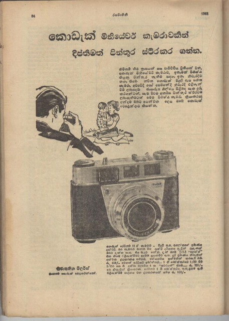 kodak1
