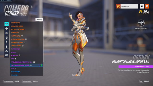 Screenshot-18.png
