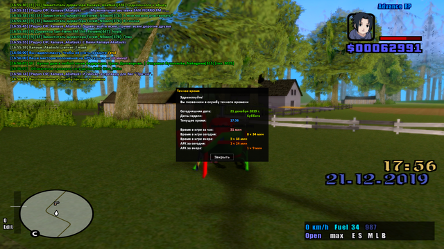 sa-mp-211.png