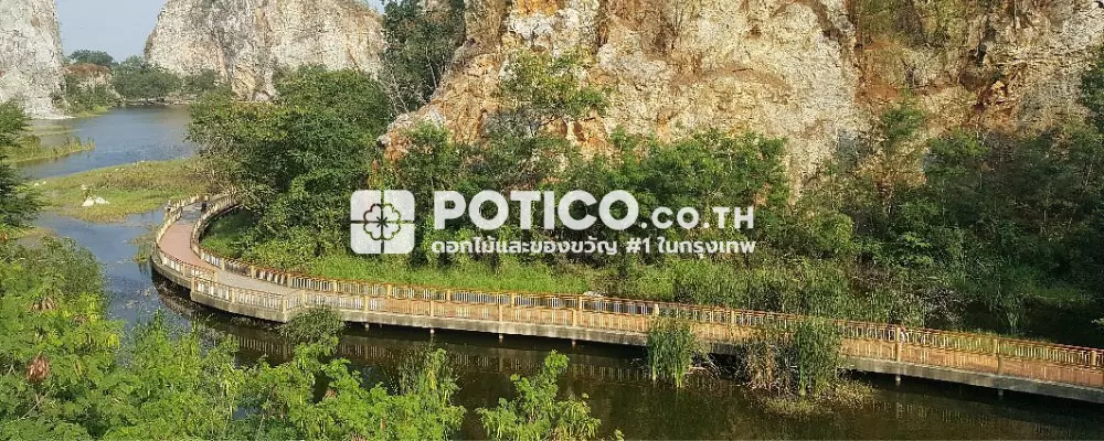 Khao Ngu Stone Park