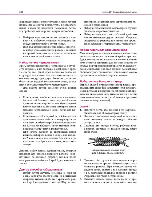 Page-00377