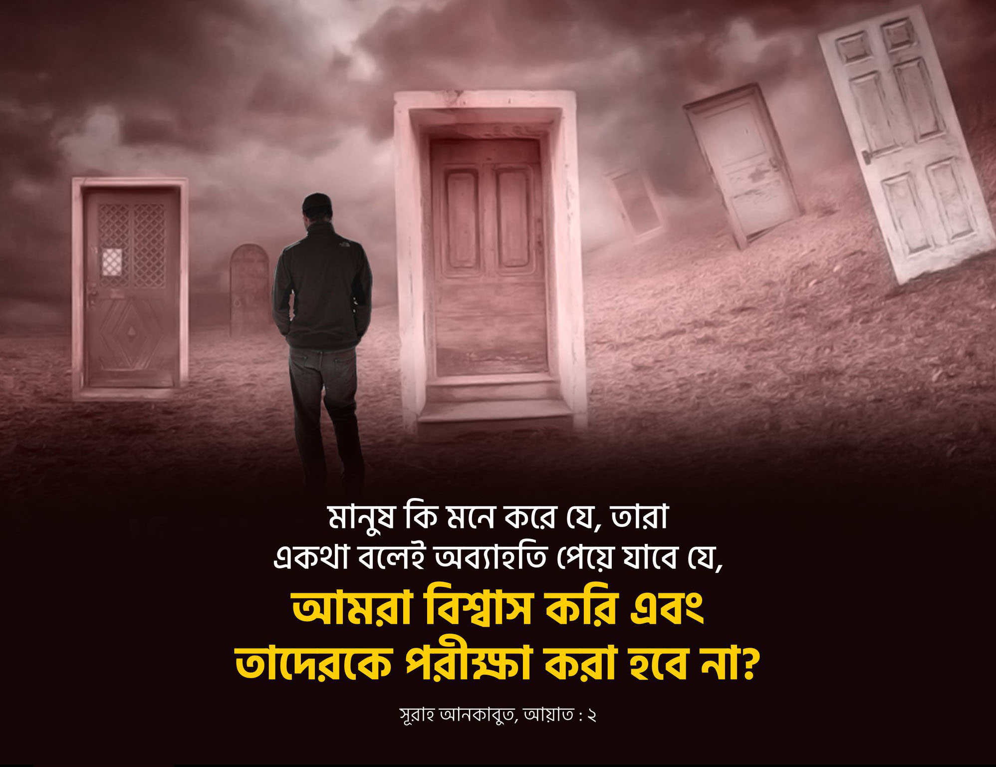 বাণী চিত্র