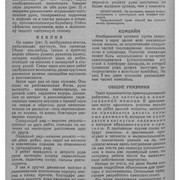 1-12
