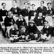 1912 ΠΕΙΡΑΪΚΗ ΕΝΩΣΙΣ