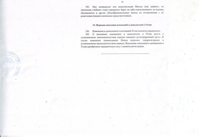 Scanitto-2017-12-15-017.jpg