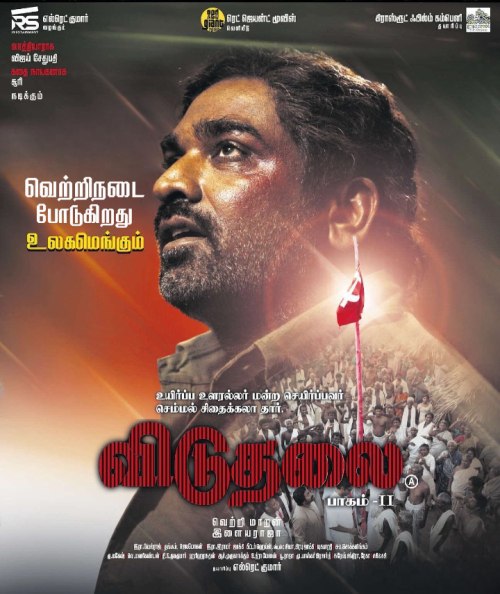 Viduthalai Part 2