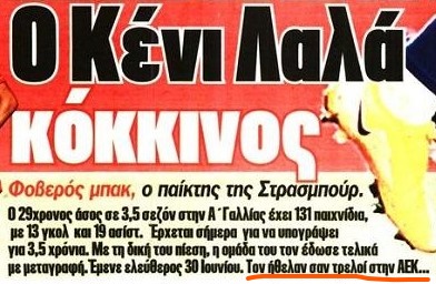 Εικόνα