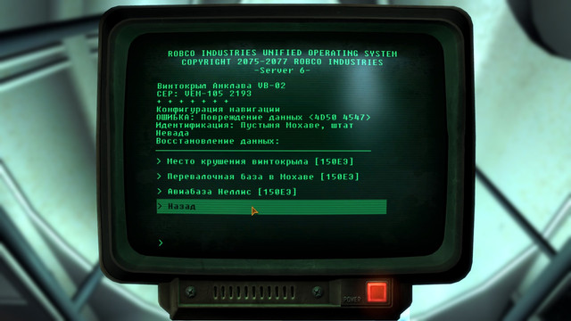 Screen-Shot158