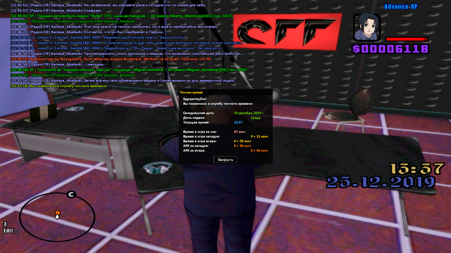 sa-mp-378.png