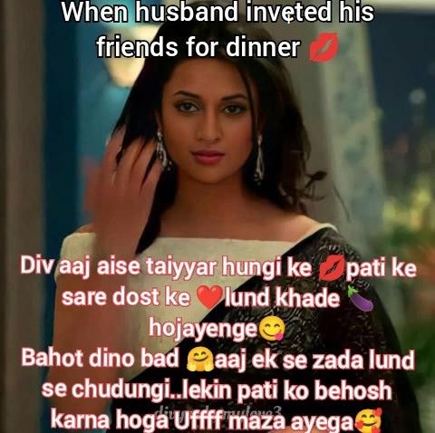 INCEST : Family Mein Pyar Romance or Sex