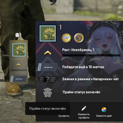 Screenshot-20.png