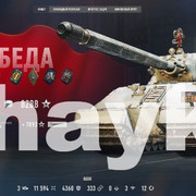 Снимок экрана (1431)