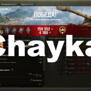 Снимок экрана (1113)