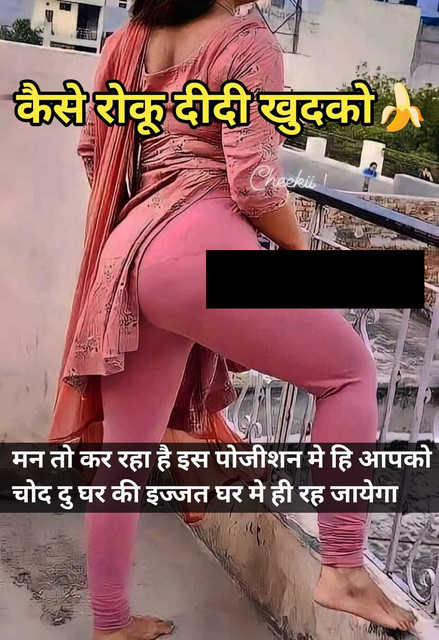 INCEST : Family Mein Pyar Romance or Sex