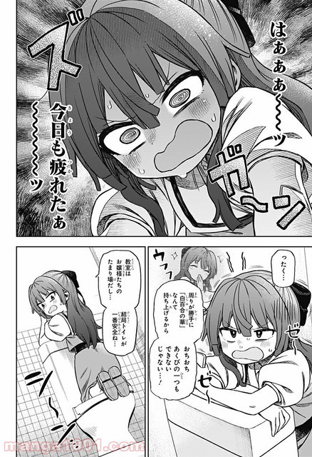 DLRAW-NET-006