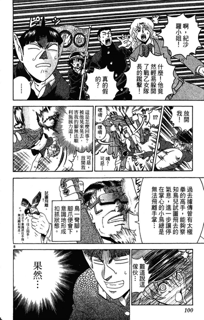 102
