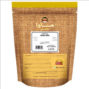 500g-Raisins-Green-2