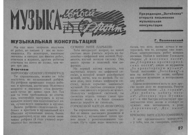 2-29
