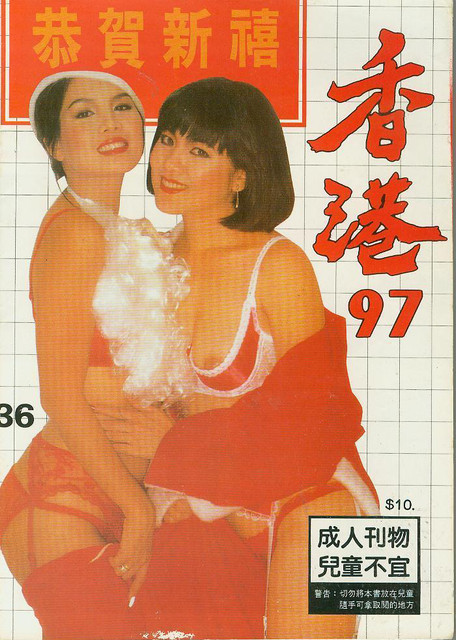 HONGKONG97036